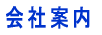 Јē 